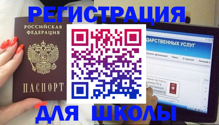 временная регистрация адрес в Гаджиево