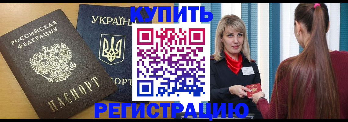 форма 3 в Гаджиево